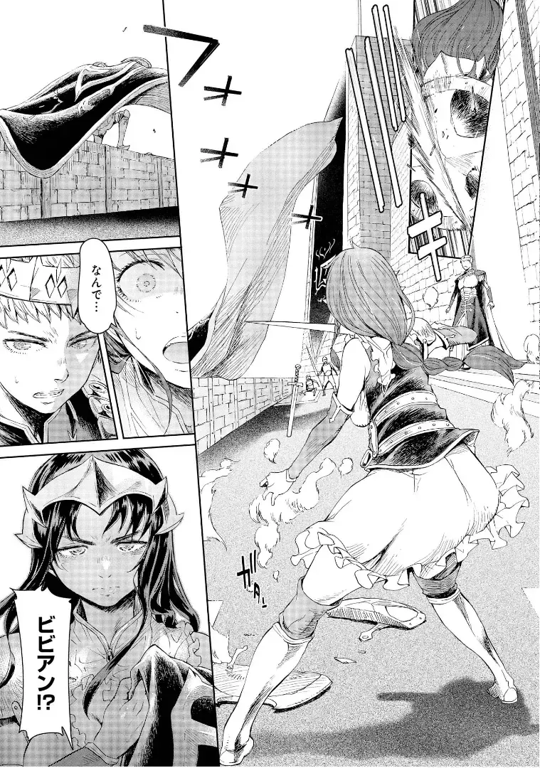 [H9] Goblin Teikoku ni Ochita Onna Senshi Fhentai.net - Page 61