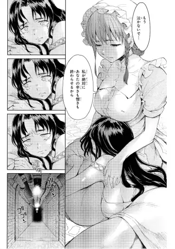 [H9] Goblin Teikoku ni Ochita Onna Senshi Fhentai.net - Page 48