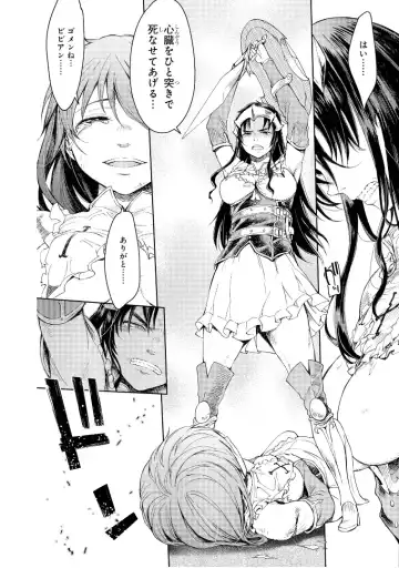 [H9] Goblin Teikoku ni Ochita Onna Senshi Fhentai.net - Page 78