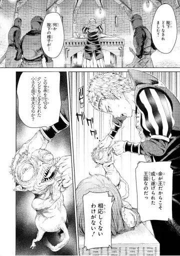 [H9] Goblin Teikoku ni Ochita Onna Senshi Fhentai.net - Page 93