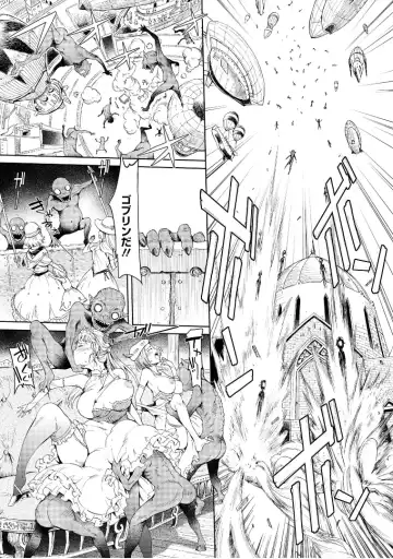 [H9] Goblin Teikoku ni Ochita Onna Senshi Fhentai.net - Page 100