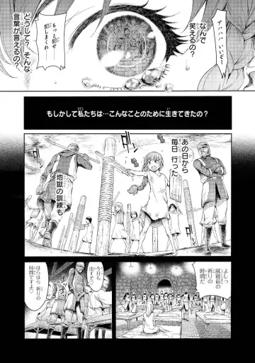 [H9] Goblin Teikoku ni Ochita Onna Senshi Fhentai.net - Page 12
