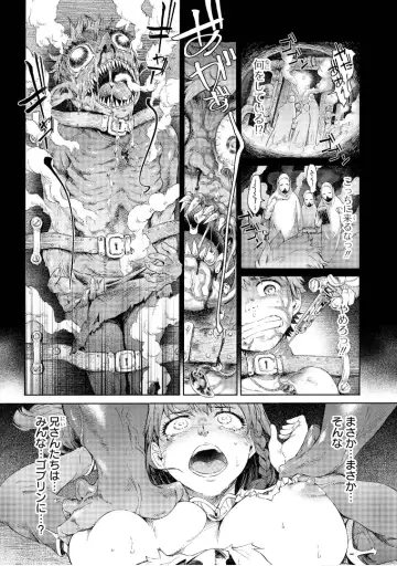 [H9] Goblin Teikoku ni Ochita Onna Senshi Fhentai.net - Page 18