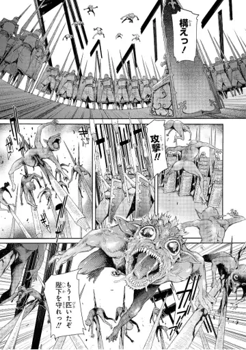 [H9] Goblin Teikoku ni Ochita Onna Senshi Fhentai.net - Page 24