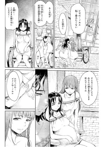 [H9] Goblin Teikoku ni Ochita Onna Senshi Fhentai.net - Page 40