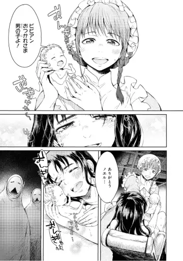 [H9] Goblin Teikoku ni Ochita Onna Senshi Fhentai.net - Page 43
