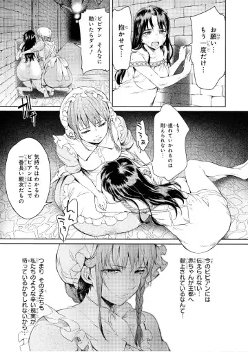 [H9] Goblin Teikoku ni Ochita Onna Senshi Fhentai.net - Page 45