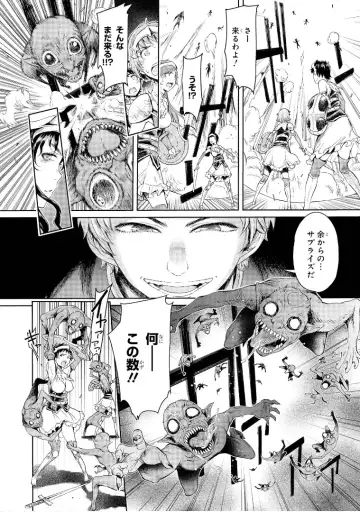 [H9] Goblin Teikoku ni Ochita Onna Senshi Fhentai.net - Page 52