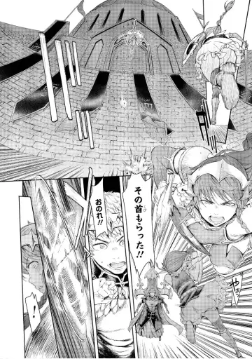 [H9] Goblin Teikoku ni Ochita Onna Senshi Fhentai.net - Page 60