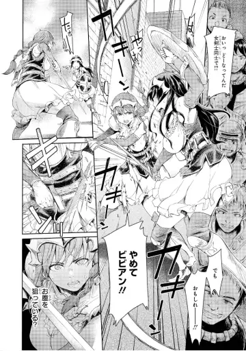 [H9] Goblin Teikoku ni Ochita Onna Senshi Fhentai.net - Page 62