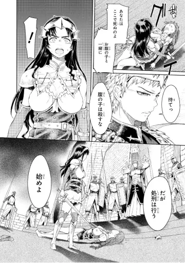 [H9] Goblin Teikoku ni Ochita Onna Senshi Fhentai.net - Page 77