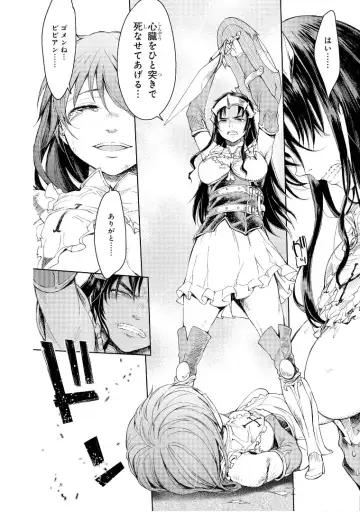 [H9] Goblin Teikoku ni Ochita Onna Senshi Fhentai.net - Page 78