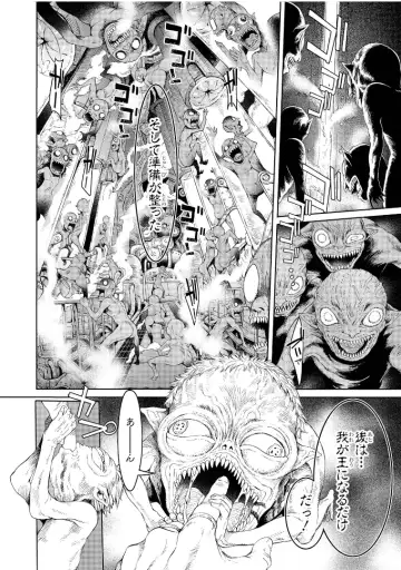 [H9] Goblin Teikoku ni Ochita Onna Senshi Fhentai.net - Page 97
