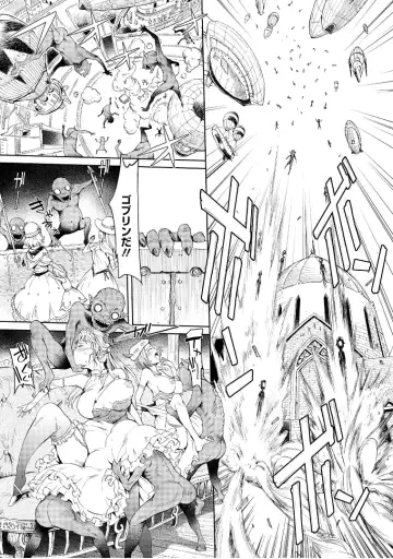 [H9] Goblin Teikoku ni Ochita Onna Senshi Fhentai.net - Page 100