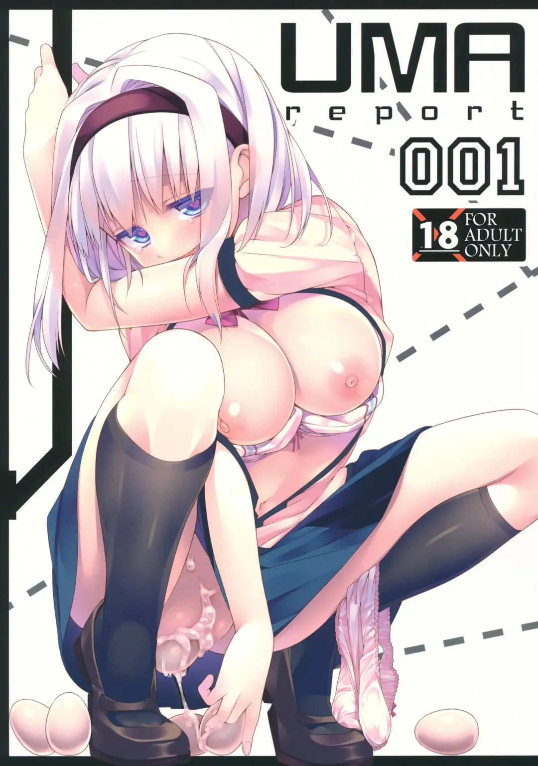 Read [Giuniu] UMA report 001 - Fhentai.net