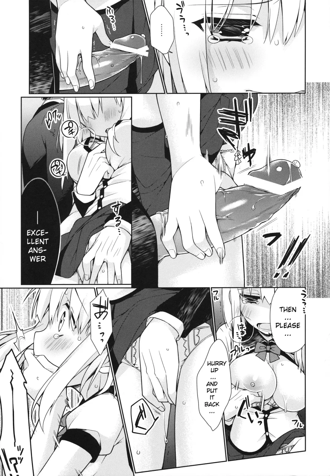 [Giuniu] UMA report 001 Fhentai - Page 14