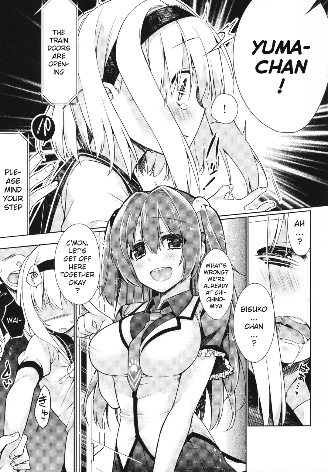 [Giuniu] UMA report 001 Fhentai - Page 20