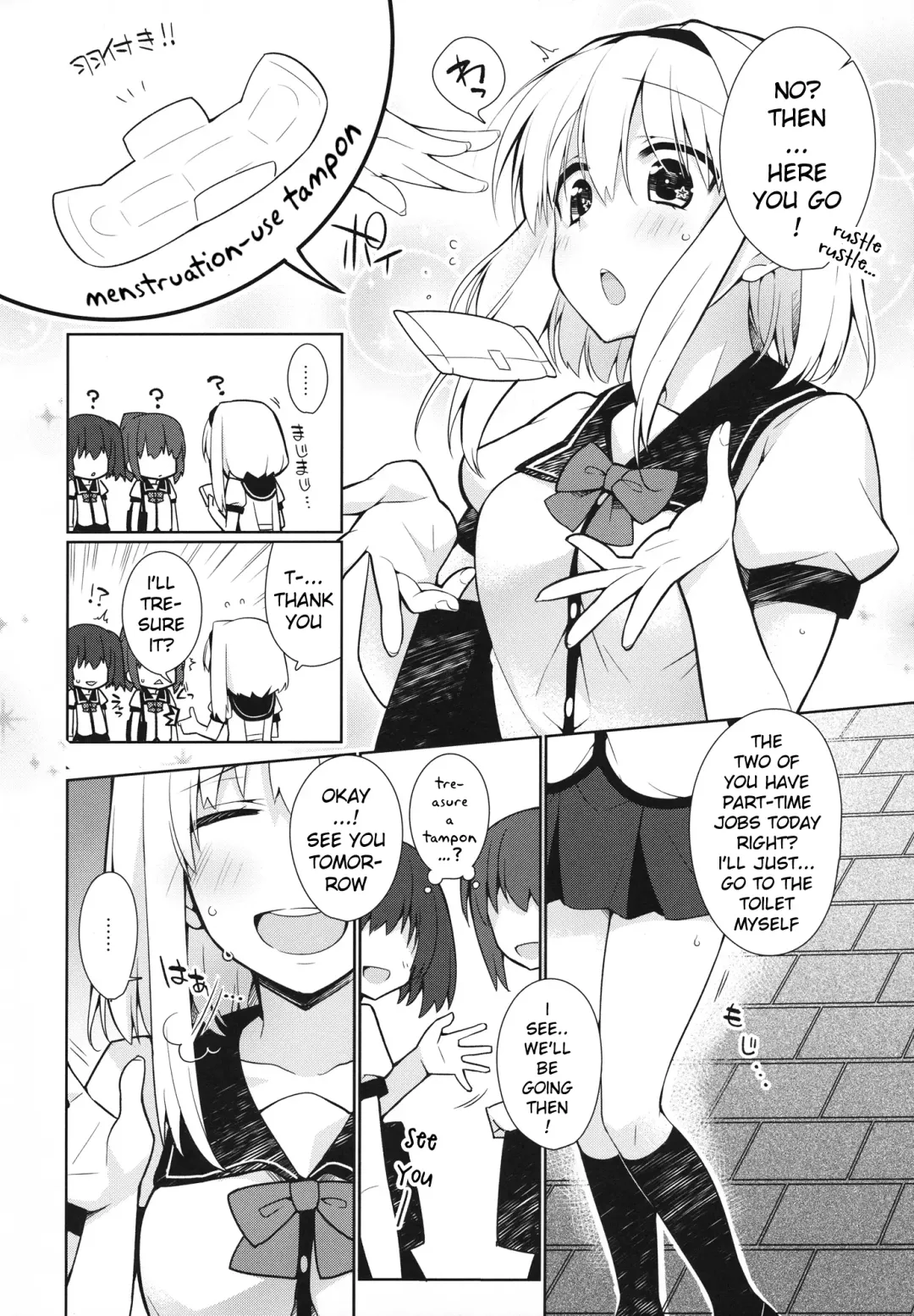 [Giuniu] UMA report 001 Fhentai - Page 5