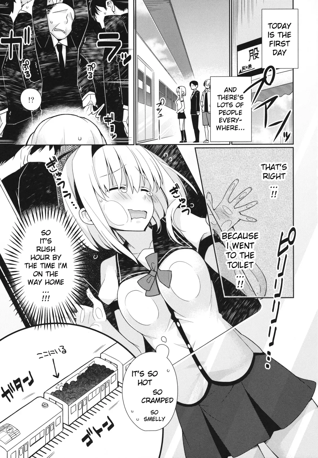 [Giuniu] UMA report 001 Fhentai - Page 8