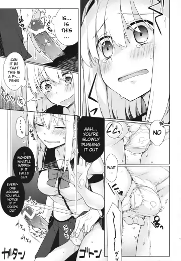 [Giuniu] UMA report 001 Fhentai.net - Page 12