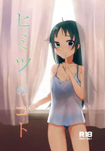 Read [Yoshimori Isa] Himitsu no Koto - Fhentai