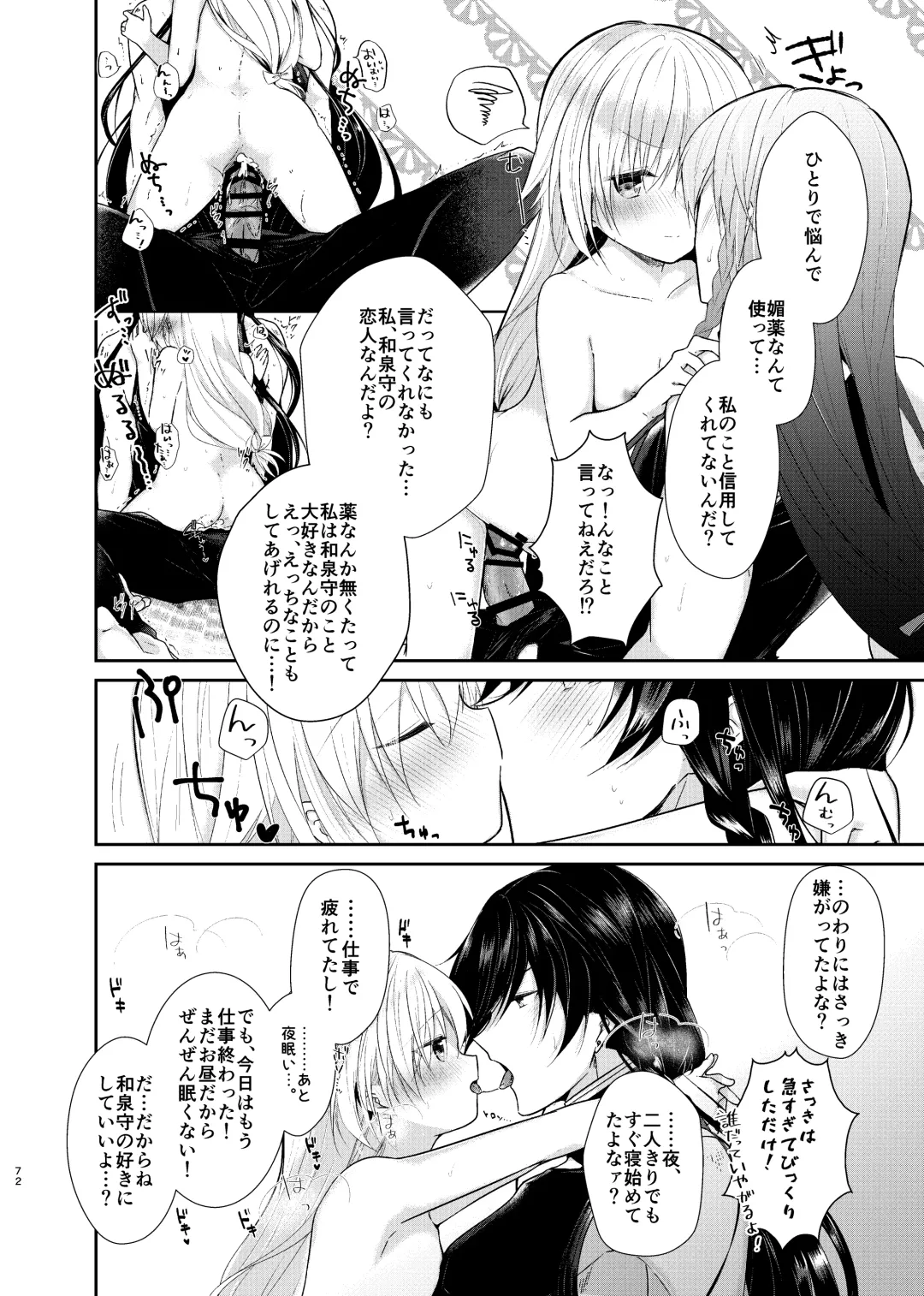 [Koshino] Ao ni Somaru Hiru Fhentai - Page 17