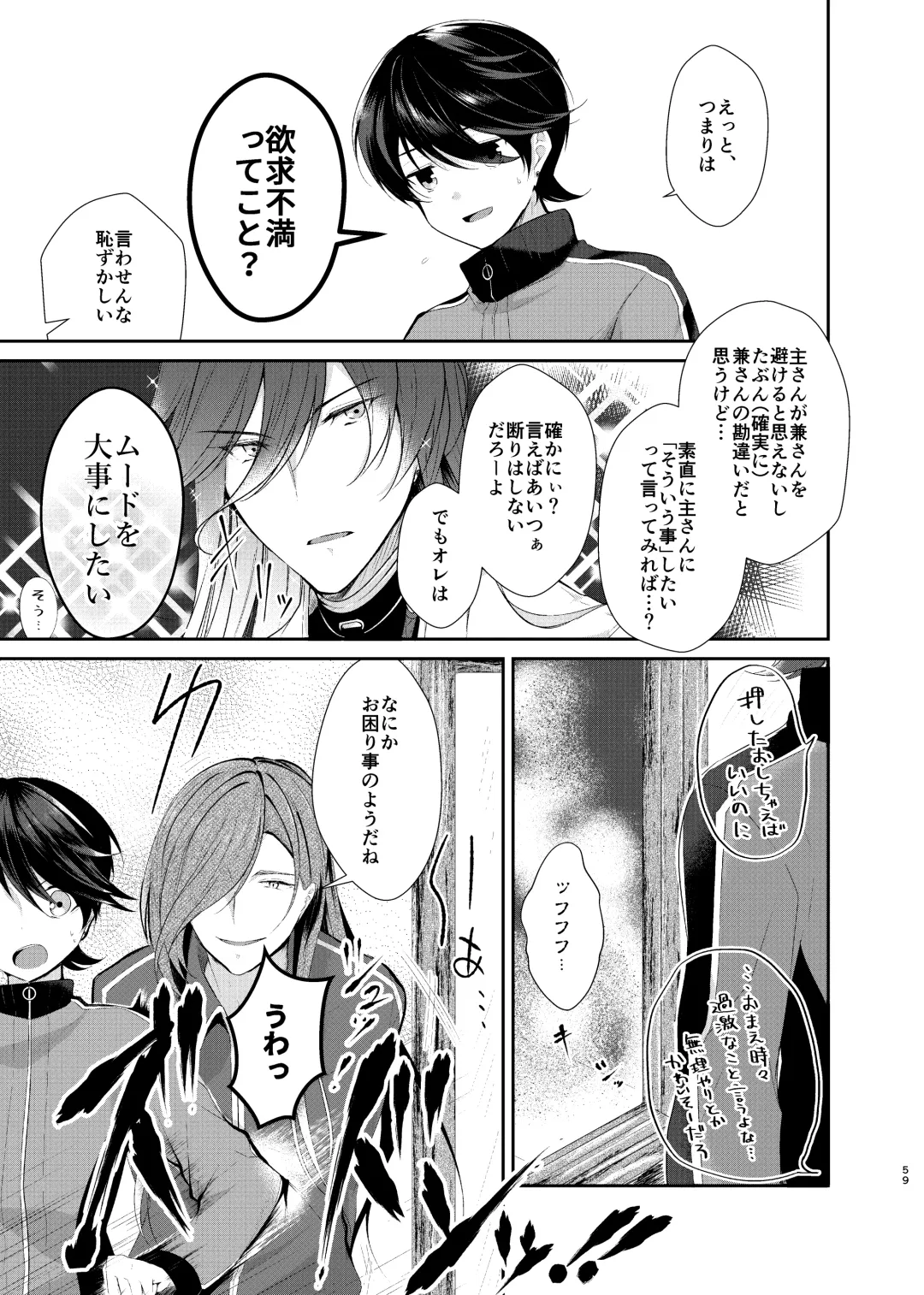 [Koshino] Ao ni Somaru Hiru Fhentai - Page 4