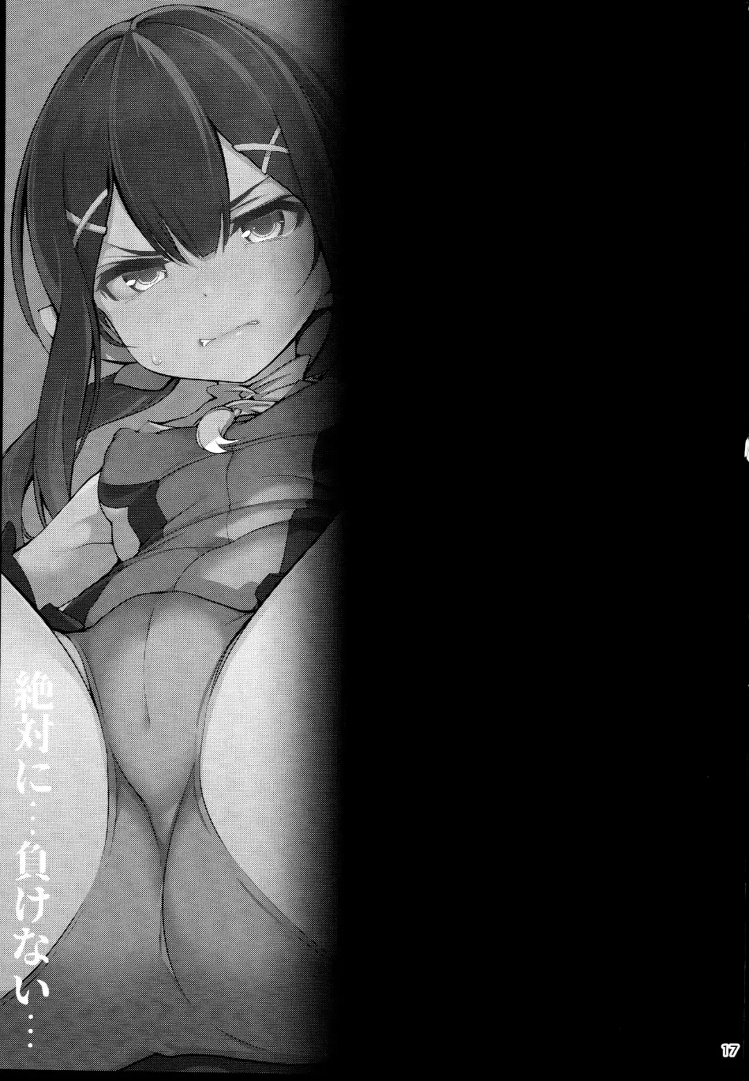 [Santa] Mahou Shoujo Saimin PakopaCause 2.9 Seisei Doudou Sanban Shoubu Hen Fhentai - Page 19