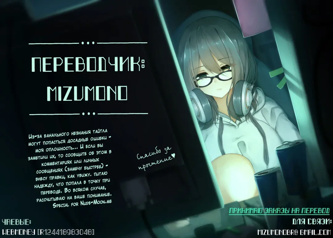 [Santa] Mahou Shoujo Saimin PakopaCause 2.9 Seisei Doudou Sanban Shoubu Hen Fhentai - Page 22