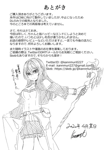 [Kanmuri] Ranbou Yuusha ga Bouken-sha Girudo no Uketsuke jou ni Natte Shiawase ni Naru Hanashi Fhentai - Page 33