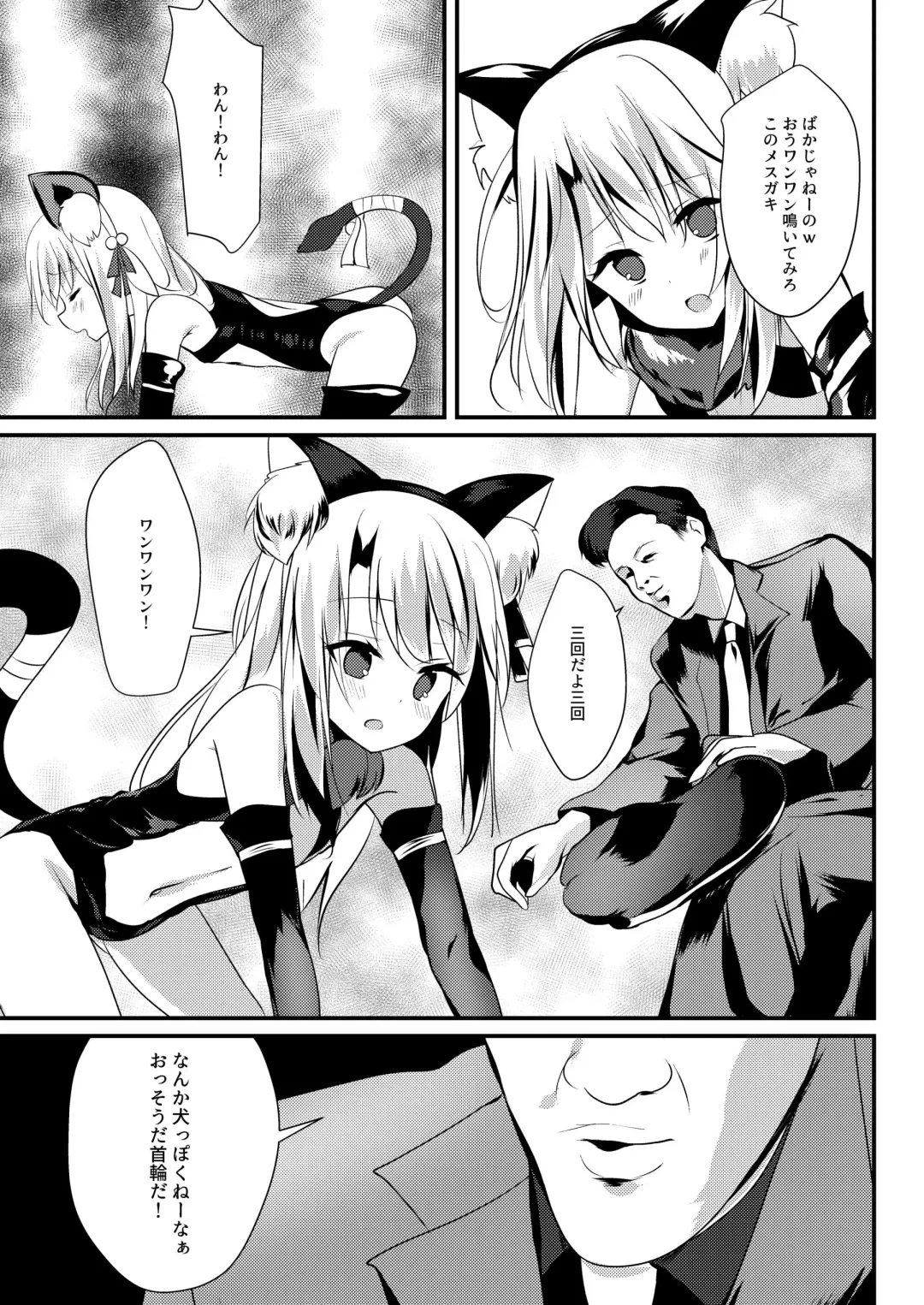 [Bonyuu Cheese No Natsu] Illya Jotznwein Fhentai - Page 6