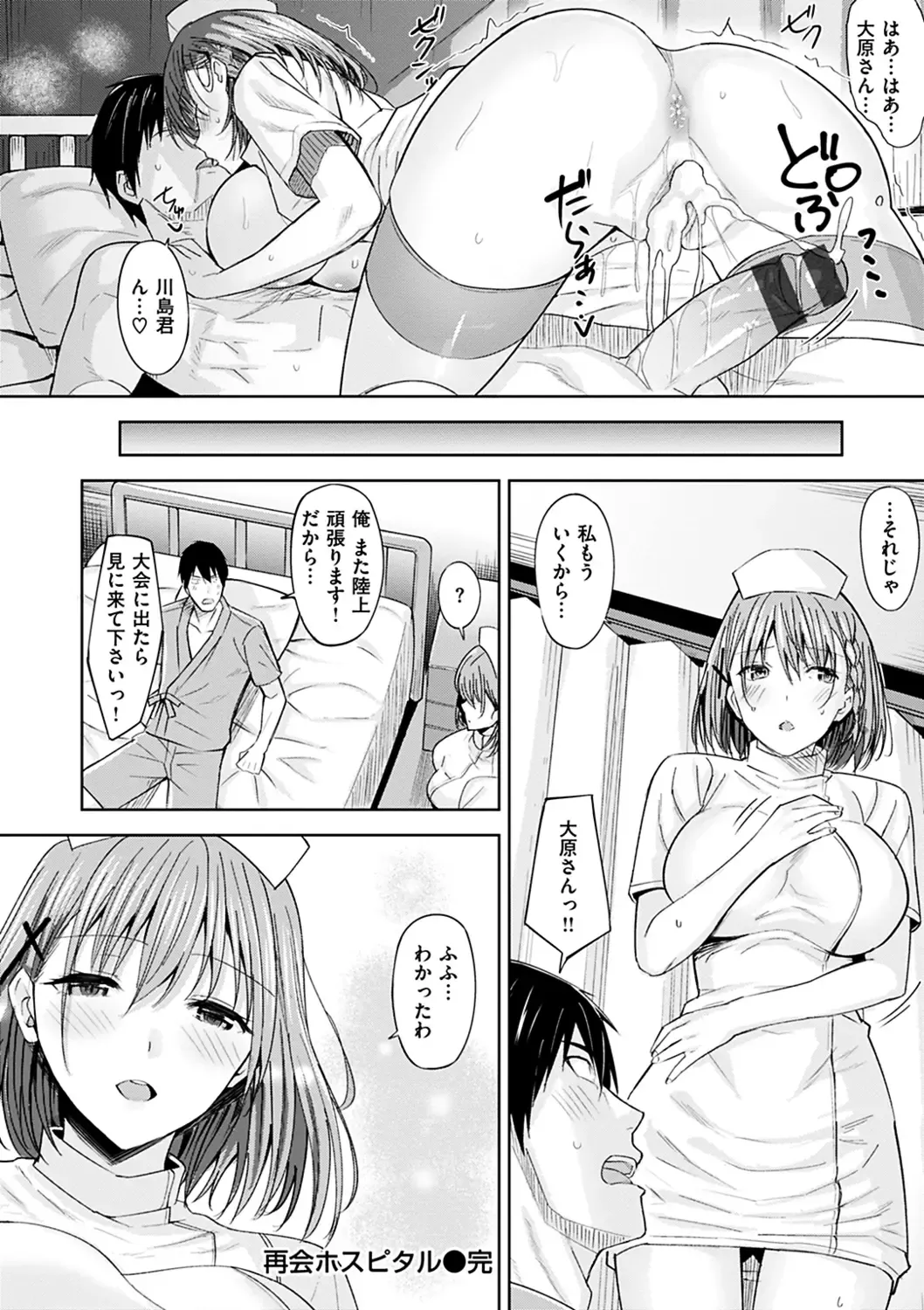 [Hazuki Yuto] Hadairo no Houkago - Flesh-colored after school Fhentai.net - Page 38