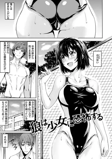 [Hazuki Yuto] Hadairo no Houkago - Flesh-colored after school Fhentai.net - Page 143