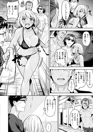 [Hazuki Yuto] Hadairo no Houkago - Flesh-colored after school Fhentai.net - Page 164