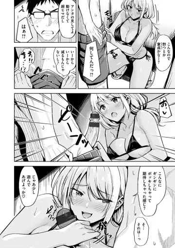 [Hazuki Yuto] Hadairo no Houkago - Flesh-colored after school Fhentai.net - Page 166