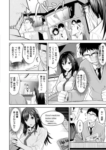 [Hazuki Yuto] Hadairo no Houkago - Flesh-colored after school Fhentai.net - Page 40