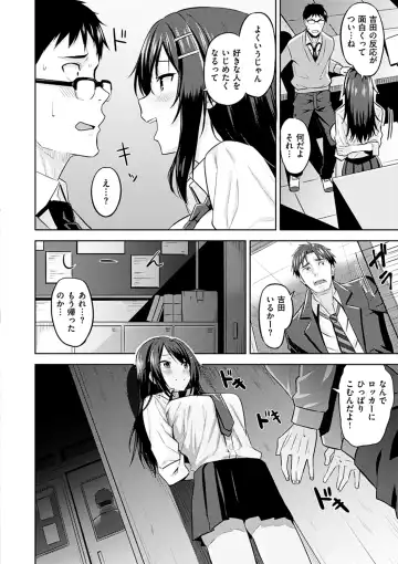 [Hazuki Yuto] Hadairo no Houkago - Flesh-colored after school Fhentai.net - Page 42