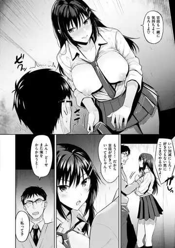 [Hazuki Yuto] Hadairo no Houkago - Flesh-colored after school Fhentai.net - Page 46