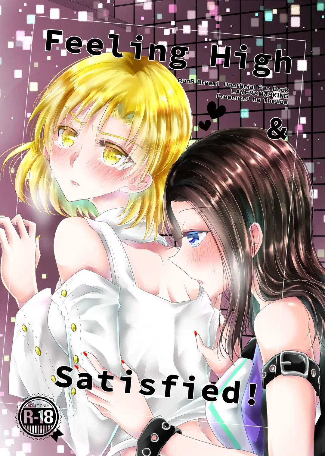 [Suu] Feeling High & Satisfied Fhentai - Page 1