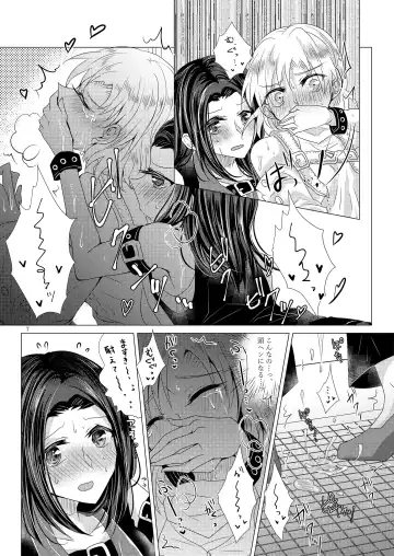 [Suu] Feeling High & Satisfied Fhentai - Page 6