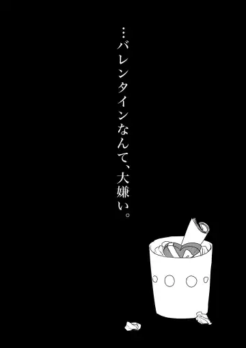 [Qutouten] Valentine nante Daikirai. Fhentai - Page 2