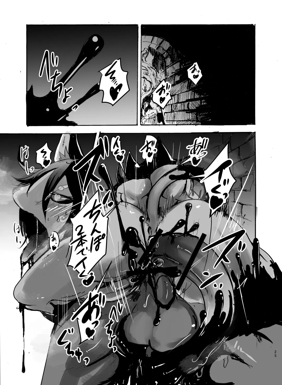 [Mujina] Dungeon de Hagureta Uchi no Kemoshota Majutsushi wa Modotte Kite kara Yousu ga Okashii Fhentai.net - Page 24