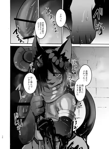 [Mujina] Dungeon de Hagureta Uchi no Kemoshota Majutsushi wa Modotte Kite kara Yousu ga Okashii Fhentai.net - Page 37