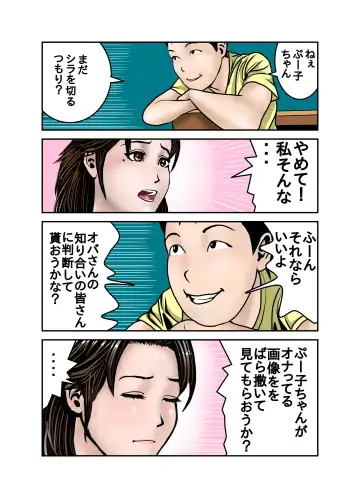 Hiro-kun no Mama wa Boku no Dorei 1 Fhentai - Page 21