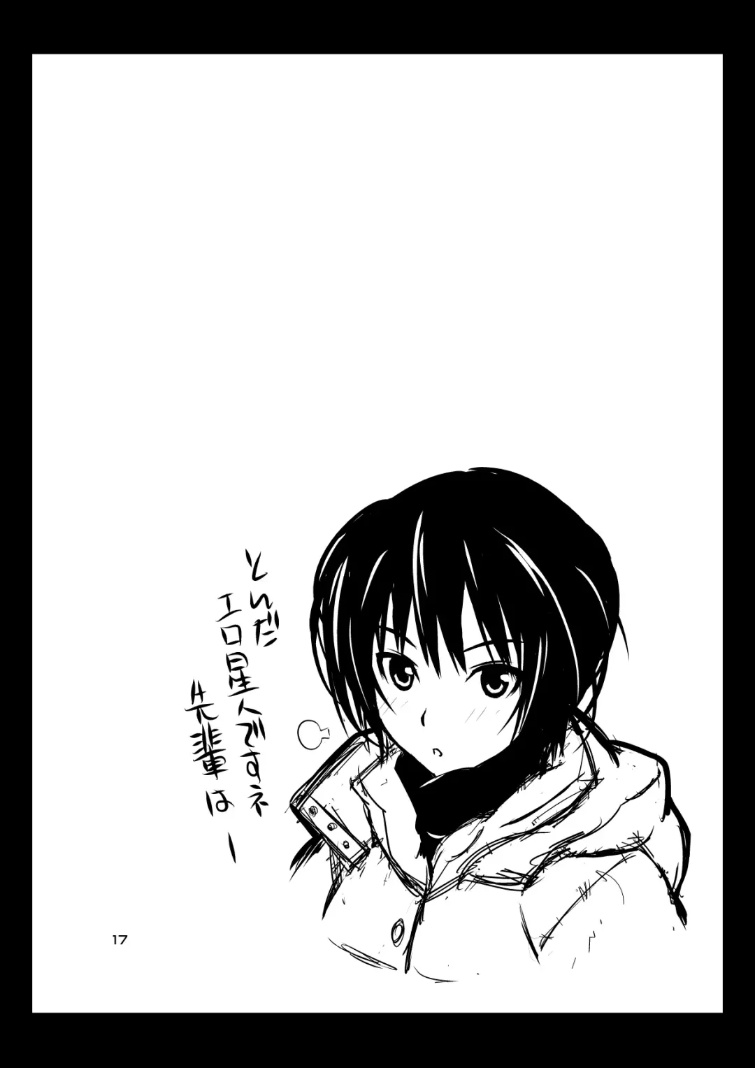 [Higuchi Isami] Steel Mayonnaise 11 Fhentai - Page 16