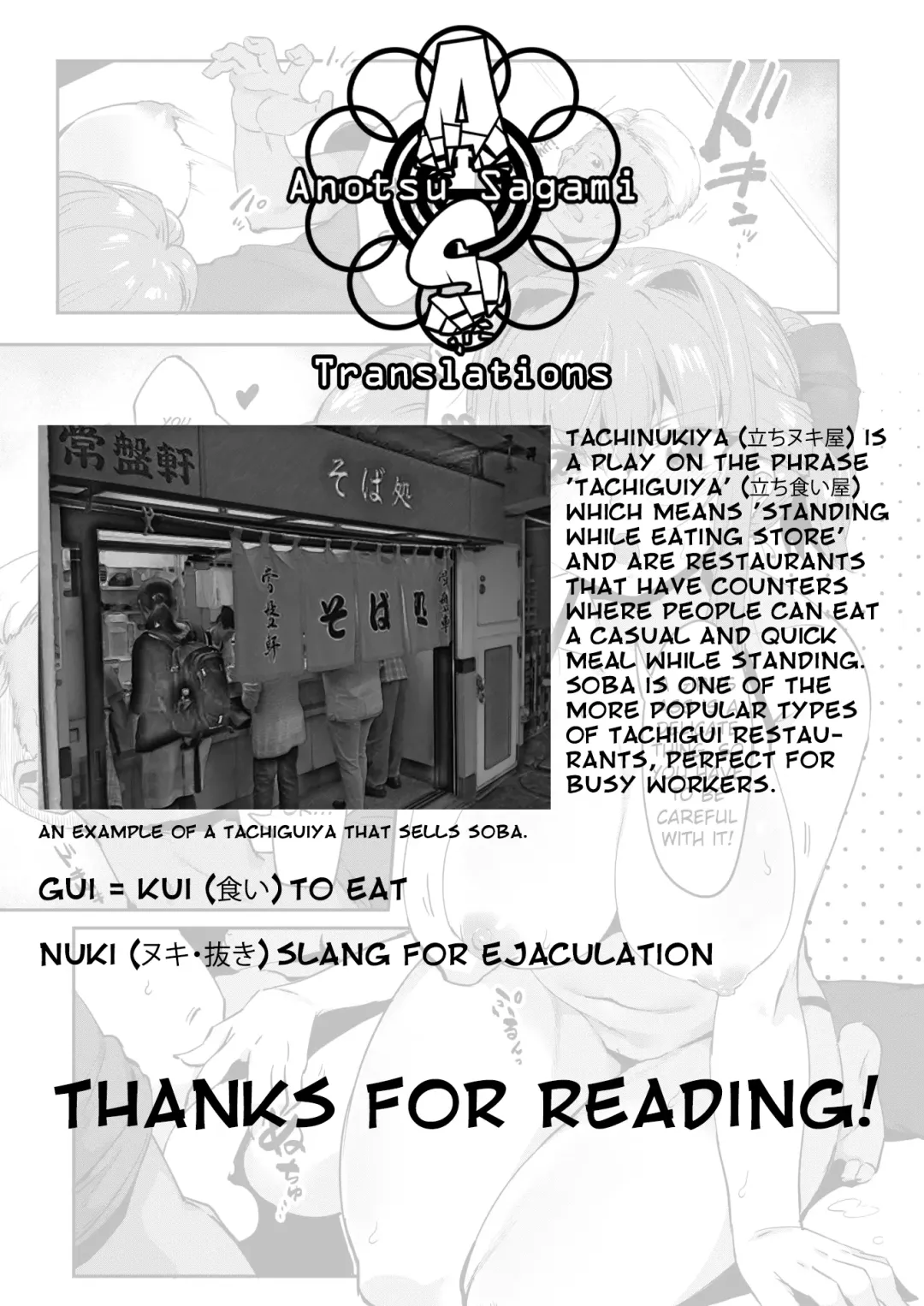 [Nise] Yokoso! Tachinukiya! | Welcome to the Standing Cum Store! Fhentai.net - Page 25