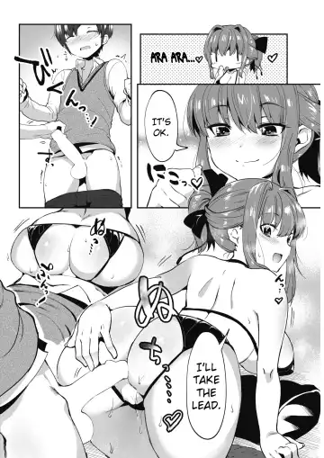 [Nise] Yokoso! Tachinukiya! | Welcome to the Standing Cum Store! Fhentai.net - Page 8