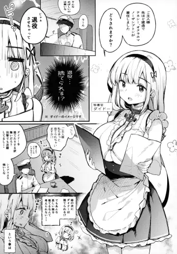 [Kibii Mocha] Dido-chan wa Yaku ni Tachitai!! Fhentai.net - Page 4