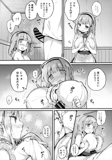 [Kibii Mocha] Dido-chan wa Yaku ni Tachitai!! Fhentai.net - Page 6