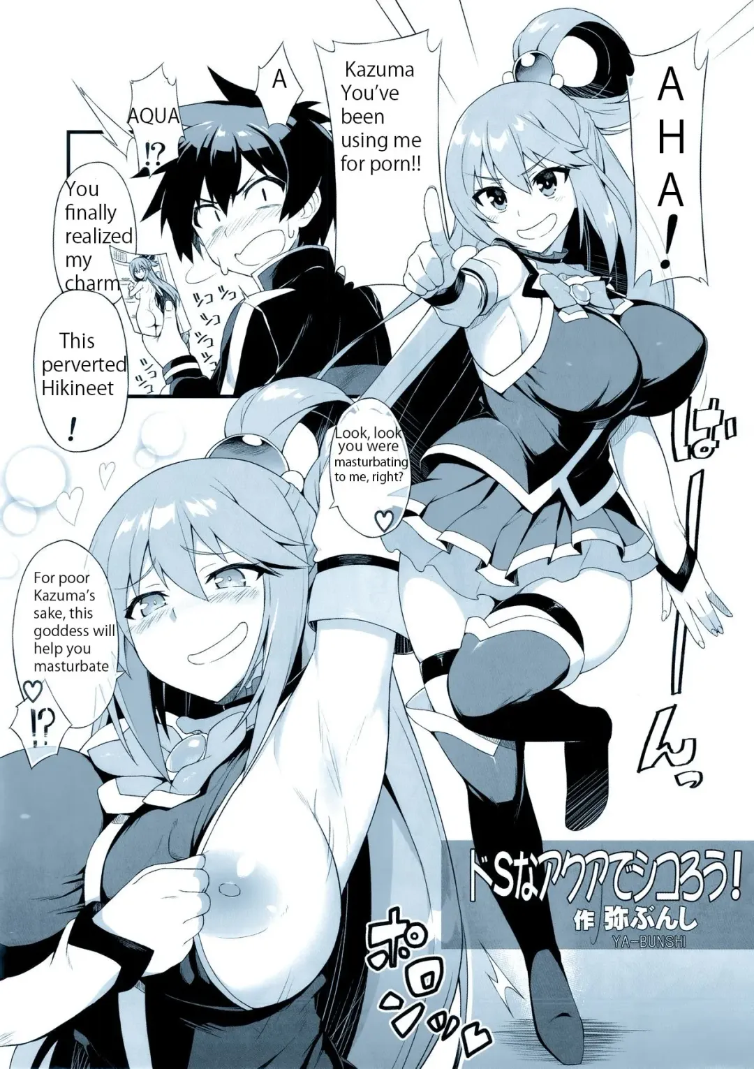 [Ya-bunshi] Angel's stroke 108 NamaSuba 03 Fhentai.net - Page 2